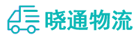 成都到阳西县物流公司